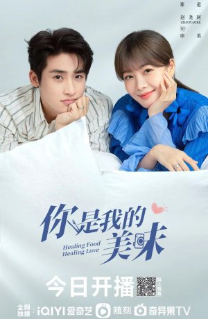 Дорама Вкусная любовь онлайн