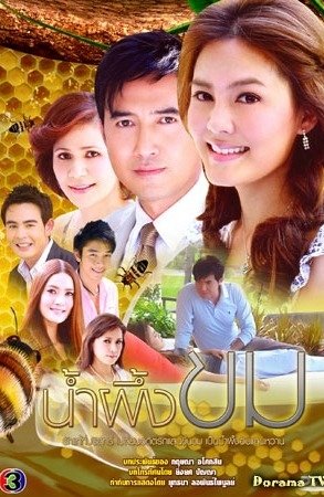 Дорама Горький мед онлайн