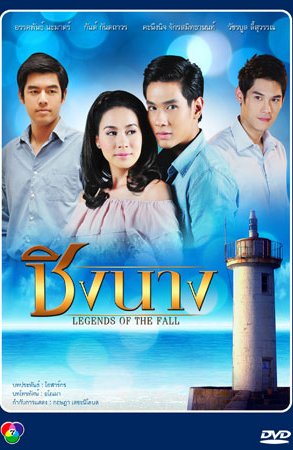 Дорама Борьба за женщину онлайн