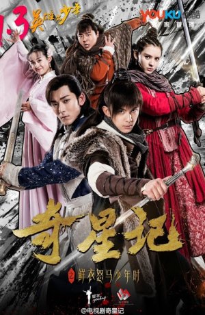 Дорама Волшебная звезда онлайн