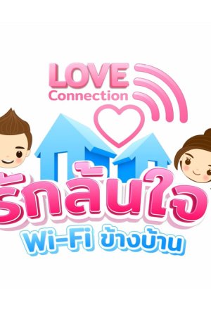 Дорама Любовная связь онлайн