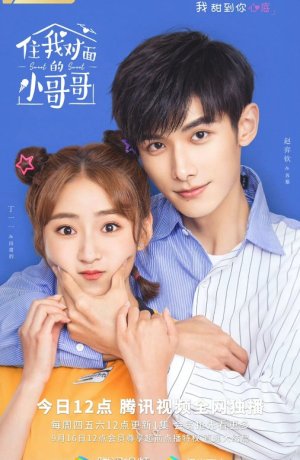 Дорама Милая сладость онлайн