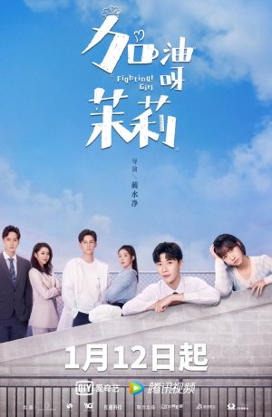 Дорама Сражающаяся девушка онлайн