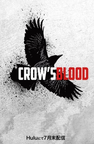 Дорама Кровь ворона онлайн