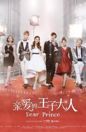 Дорама Дорогой принц онлайн