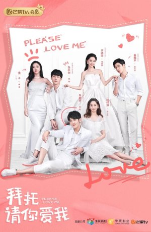 Дорама Пожалуйста, полюби меня онлайн