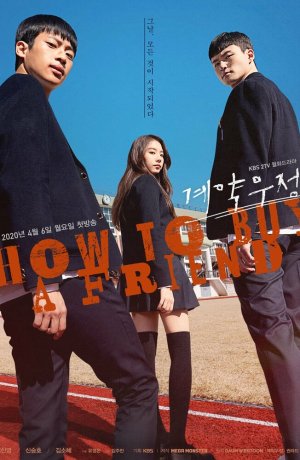 Дорама Дружеский контракт онлайн