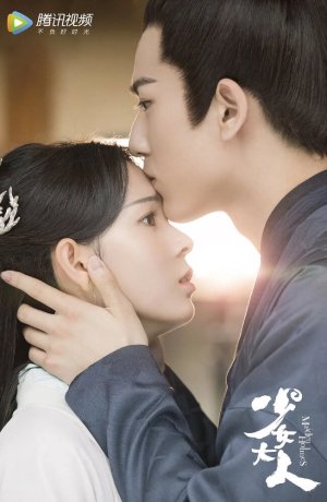 Дорама Дева Холмс онлайн