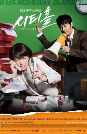 Дорама Мэрия онлайн