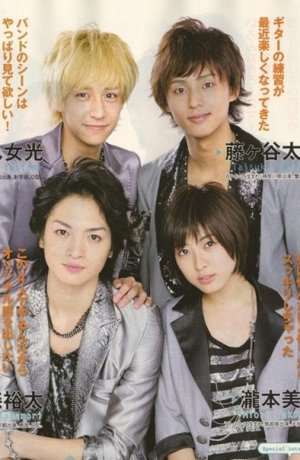 Дорама Ты прекрасен онлайн