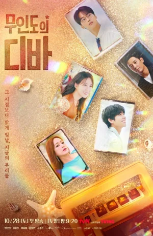 Дорама Дива с необитаемого острова онлайн