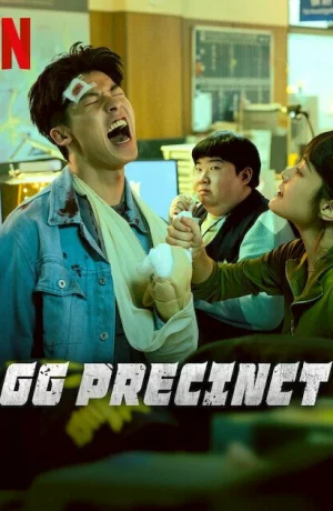 Дорама Участковый онлайн