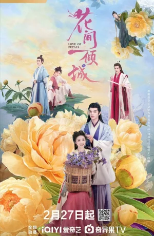 Дорама Очарование падающих цветов онлайн